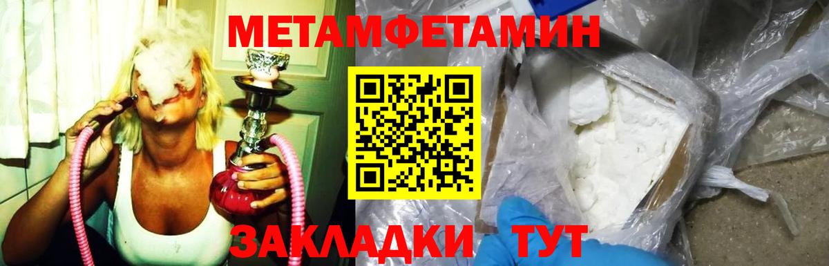 АМФ  Вход с VPN  Когалым  Амфетамин 98% 