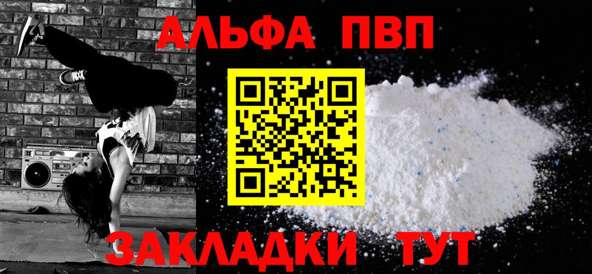 ГАШ  Вход с VPN  Меф МЯУ МЯУ кристаллы  Когалым  Гашиш  МАРИХУАНА 