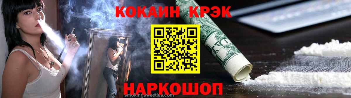 Cocaine 98%  Кокаин  Когалым  Вход с VPN  Cocaine Columbia 