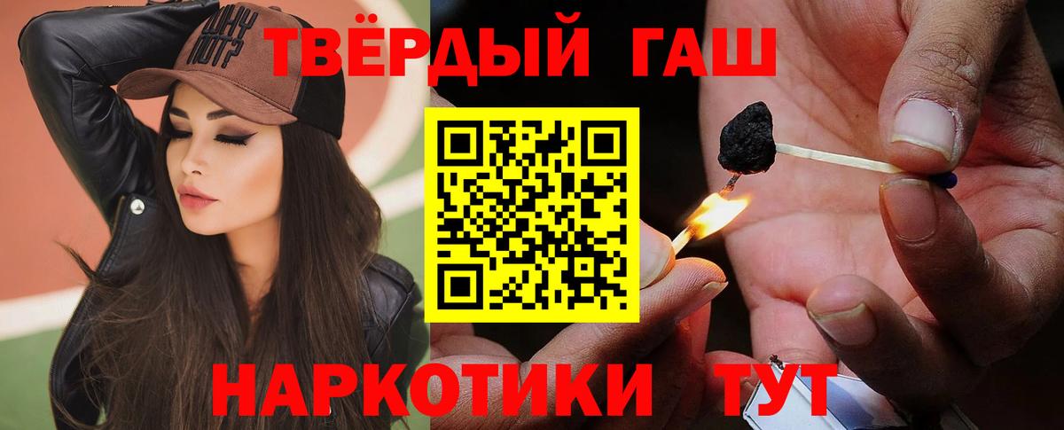 Когалым  Гашиш ice o lator  ГАШ гарик  Вход с VPN 
