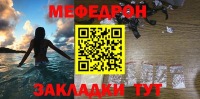 таблы Краснодар