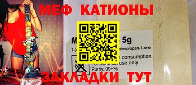 таблы Краснодар