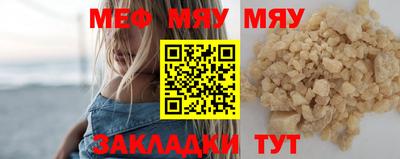 таблы Краснодар