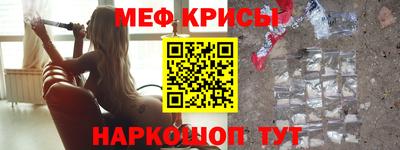 дживик Краснокаменск