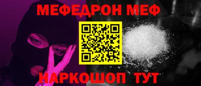 дживик Краснокаменск