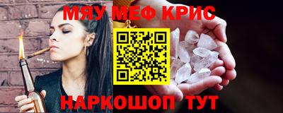 дживик Краснокаменск