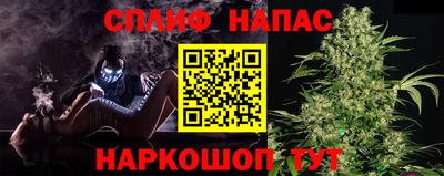 таблы Краснодар