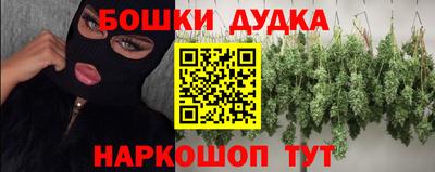 дживик Краснокаменск