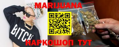 дживик Краснокаменск