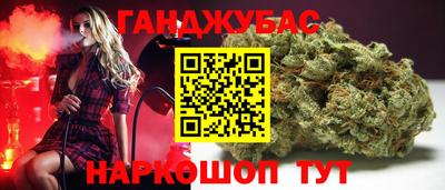 дживик Краснокаменск