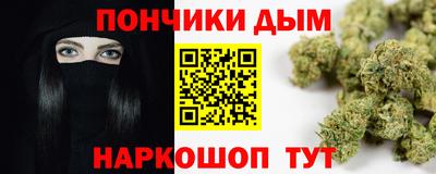 дживик Краснокаменск