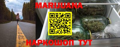 дживик Краснокаменск