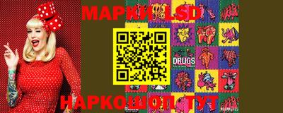 таблы Краснодар