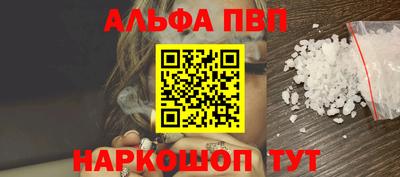 дживик Краснокаменск