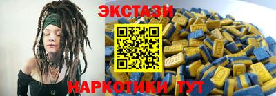 таблы Краснодар