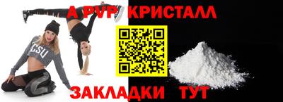 таблы Краснодар