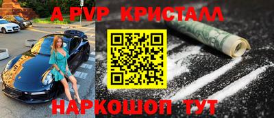таблы Краснодар
