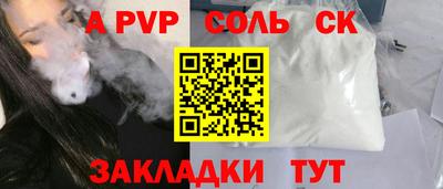 таблы Краснодар