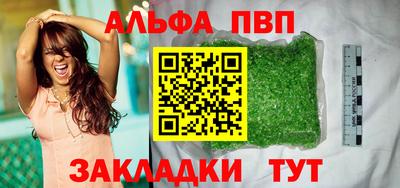 таблы Краснодар