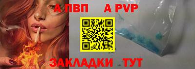 дживик Краснокаменск