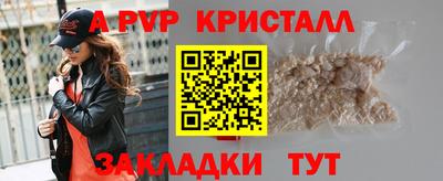 дживик Краснокаменск