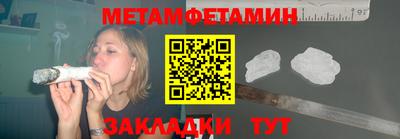 таблы Краснодар
