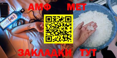 таблы Краснодар