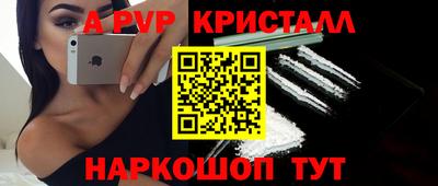 таблы Краснодар