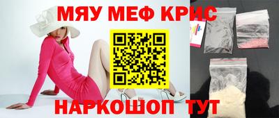 дживик Краснокаменск