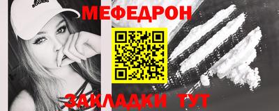 дживик Краснокаменск