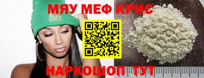 таблы Краснодар
