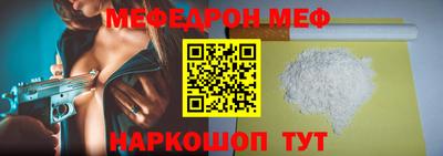 таблы Краснодар