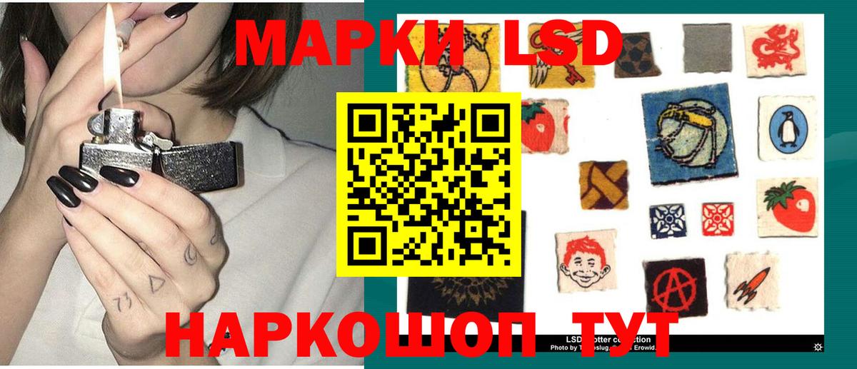 LSD-25 экстази кислота  Вход с VPN  LSD-25 экстази кислота  Когалым 