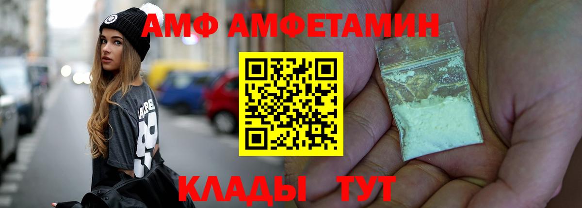 Первитин кристалл Когалым