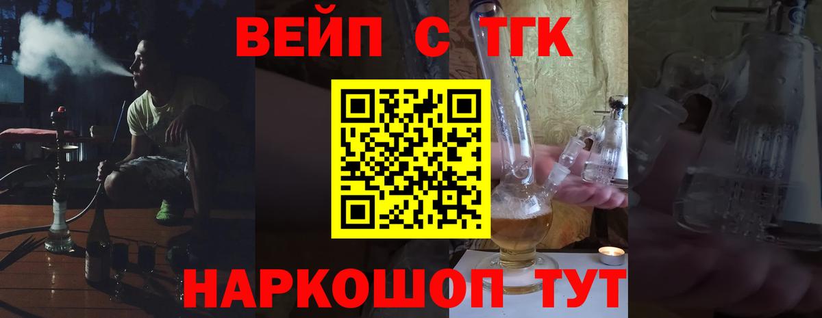 ТГК концентрат  Вход с VPN  blacksprut вход  Когалым 