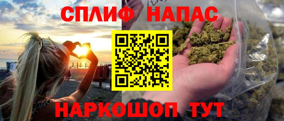 Бошки Шишки AK-47 Когалым