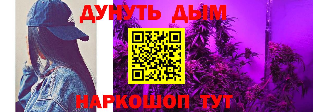 Канабис Ganja  Вход с VPN  Когалым  Шишки марихуана MAZAR  Марихуана LSD WEED  Канабис Ganja 